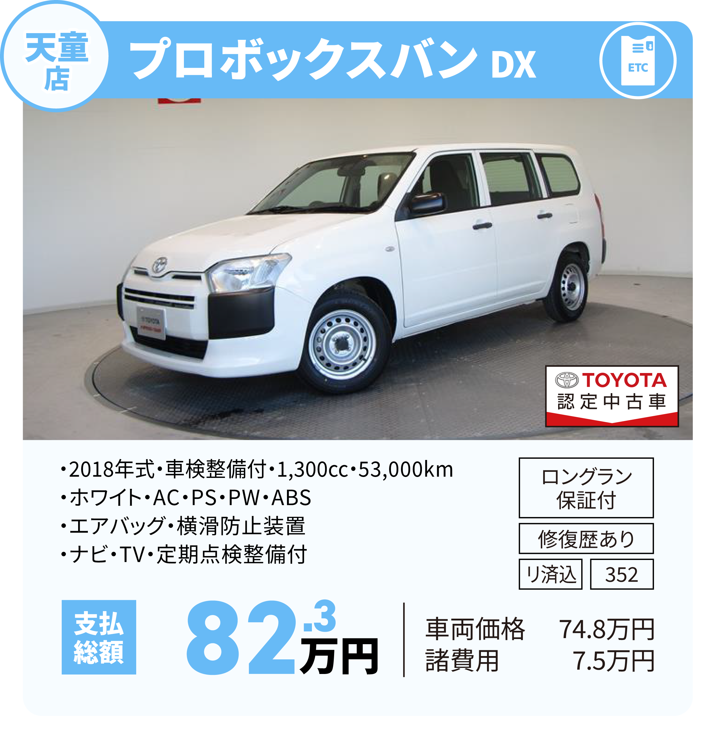 アクア S スタイルブラック