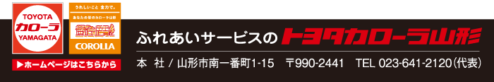スマートフォン用の画像